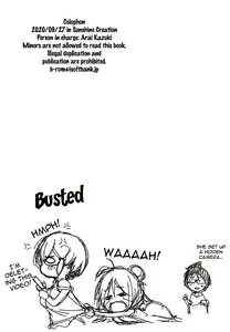 Page 11 of Kiss-Ma no Natsu | Summer Of The Compulsive Kisser - preview thumbnail