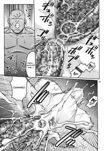 Page 11 of Nami Ura 16 Nami-san VS Shokushu Danyuu | Nami Hidden 16 - Nami-san VS The Tentacle Man - preview thumbnail