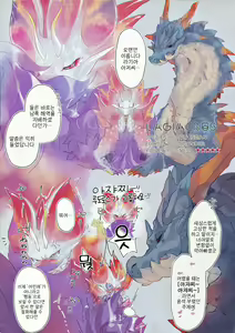 Page 13 of The Inverted Shabon Harem - preview thumbnail