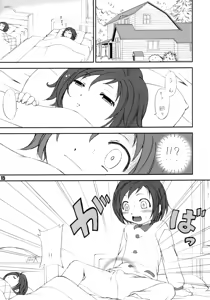 Page 14 of Stale World 19 Fiction Figure: Unlimited - preview thumbnail