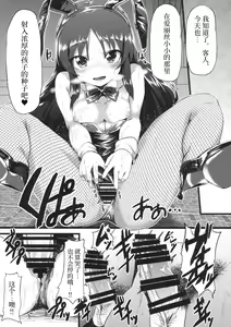 Page 18 of Seiheki Shinan Kyoushitsu - preview thumbnail