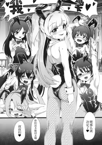 Page 31 of Seiheki Shinan Kyoushitsu - preview thumbnail