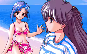 Page 258 of Doki Doki Vacation ～In the glittering season～ - preview thumbnail