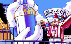 Page 498 of Doki Doki Vacation ～In the glittering season～ - preview thumbnail