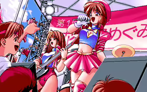 Page 536 of Doki Doki Vacation ～In the glittering season～ - preview thumbnail