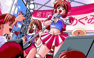 Page 537 of Doki Doki Vacation ～In the glittering season～ - preview thumbnail