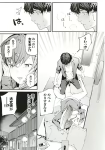 Page 126 of Body Touch - preview thumbnail