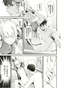 Page 140 of Body Touch - preview thumbnail