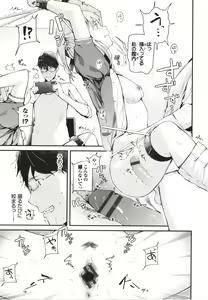 Page 142 of Body Touch - preview thumbnail