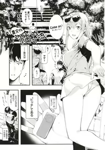 Page 164 of Body Touch - preview thumbnail