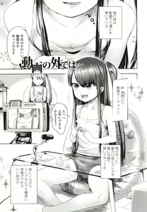 Page 106 of Namaiki Daisuki! - preview thumbnail