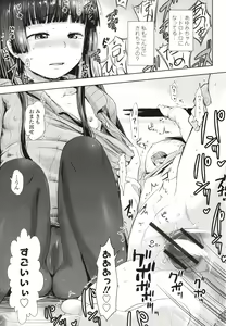 Page 134 of Namaiki Daisuki! - preview thumbnail