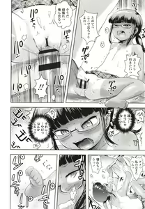 Page 157 of Namaiki Daisuki! - preview thumbnail