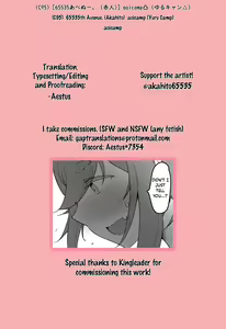 Page 23 of aoicamp - preview thumbnail