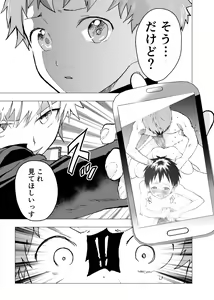Page 15 of Ibasho ga Nai node Kamimachi Shite mita Suterareta Shounen no Ero Manga Ch. 7 - preview thumbnail