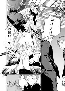 Page 16 of Ibasho ga Nai node Kamimachi Shite mita Suterareta Shounen no Ero Manga Ch. 7 - preview thumbnail