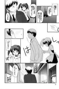 Page 28 of Otoko no Asobiba - preview thumbnail