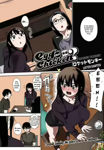 Page 28 of Egg or Chicken? Chuuhen + Kouhen | Egg or Chicken? part 2+3 - preview thumbnail