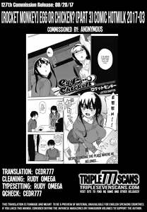 Page 69 of Egg or Chicken? Chuuhen + Kouhen | Egg or Chicken? part 2+3 - preview thumbnail