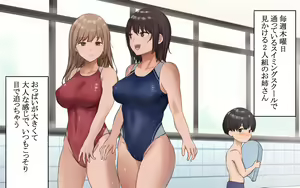 Page 41 of Akogare no Kyonyuu Onee-san Futarigumi ni Sex o Oshiekomareru Otokonoko no Hanashi - preview thumbnail