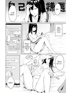 Page 101 of Johdoh Citrous | 정동 시트러스 - preview thumbnail
