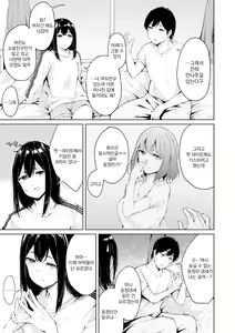 Page 102 of Johdoh Citrous | 정동 시트러스 - preview thumbnail