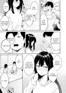 Page 104 of Johdoh Citrous | 정동 시트러스 - preview thumbnail