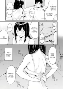 Page 106 of Johdoh Citrous | 정동 시트러스 - preview thumbnail
