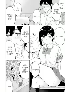Page 11 of Johdoh Citrous | 정동 시트러스 - preview thumbnail