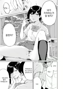 Page 12 of Johdoh Citrous | 정동 시트러스 - preview thumbnail