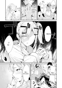 Page 122 of Johdoh Citrous | 정동 시트러스 - preview thumbnail