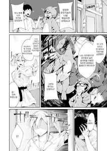 Page 123 of Johdoh Citrous | 정동 시트러스 - preview thumbnail