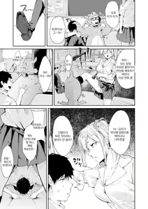Page 124 of Johdoh Citrous | 정동 시트러스 - preview thumbnail