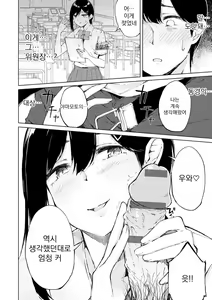 Page 13 of Johdoh Citrous | 정동 시트러스 - preview thumbnail