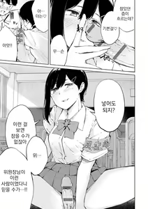 Page 14 of Johdoh Citrous | 정동 시트러스 - preview thumbnail