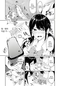 Page 146 of Johdoh Citrous | 정동 시트러스 - preview thumbnail