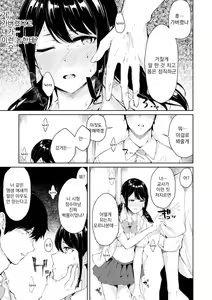 Page 148 of Johdoh Citrous | 정동 시트러스 - preview thumbnail