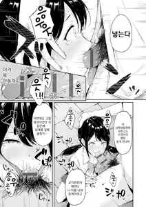 Page 150 of Johdoh Citrous | 정동 시트러스 - preview thumbnail