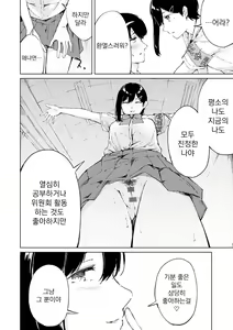 Page 15 of Johdoh Citrous | 정동 시트러스 - preview thumbnail