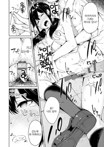 Page 157 of Johdoh Citrous | 정동 시트러스 - preview thumbnail