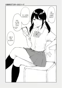 Page 162 of Johdoh Citrous | 정동 시트러스 - preview thumbnail