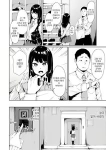 Page 167 of Johdoh Citrous | 정동 시트러스 - preview thumbnail