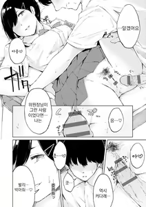 Page 17 of Johdoh Citrous | 정동 시트러스 - preview thumbnail