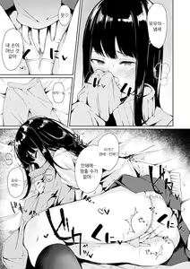 Page 172 of Johdoh Citrous | 정동 시트러스 - preview thumbnail