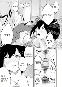 Page 18 of Johdoh Citrous | 정동 시트러스 - preview thumbnail