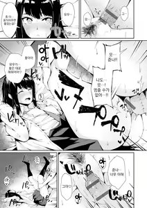 Page 184 of Johdoh Citrous | 정동 시트러스 - preview thumbnail