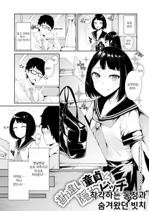 Page 188 of Johdoh Citrous | 정동 시트러스 - preview thumbnail
