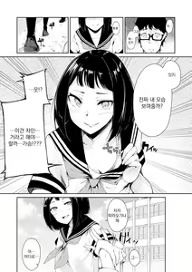 Page 190 of Johdoh Citrous | 정동 시트러스 - preview thumbnail