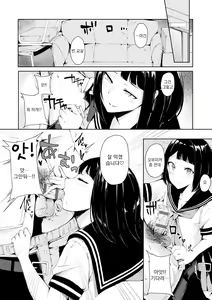 Page 191 of Johdoh Citrous | 정동 시트러스 - preview thumbnail