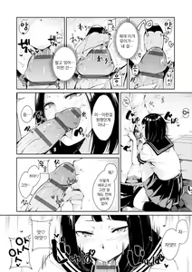 Page 193 of Johdoh Citrous | 정동 시트러스 - preview thumbnail